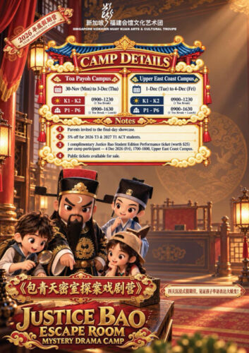 SHHKACT Drama Camp